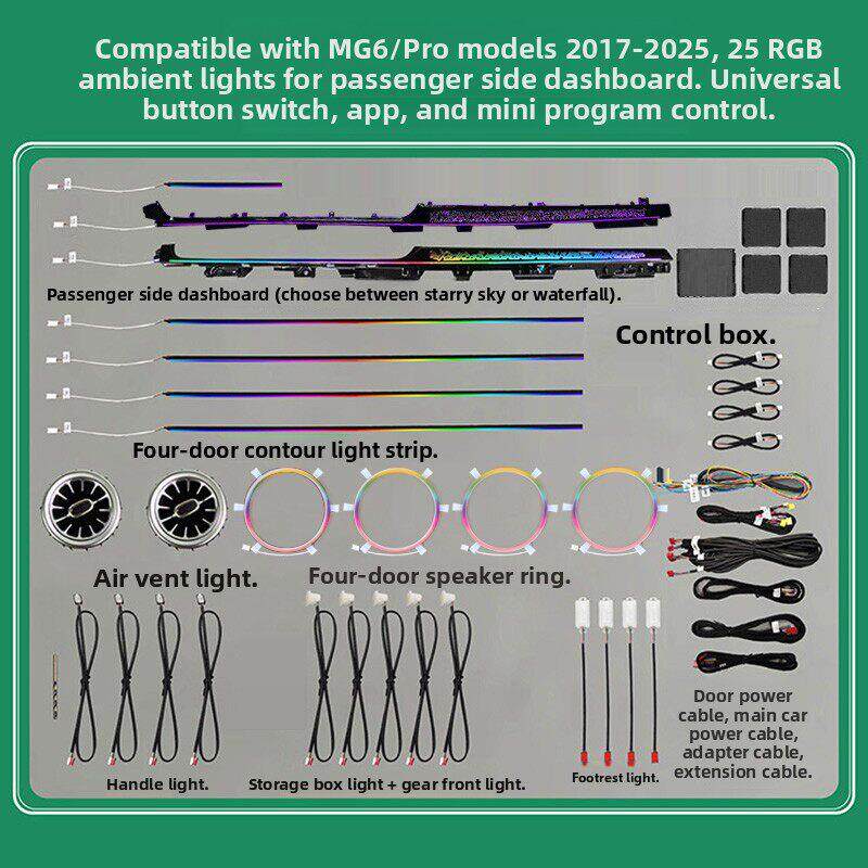 适用名爵6 7 HS改装MG6涡轮出风口MG7专用原车控制流光全车氛围灯