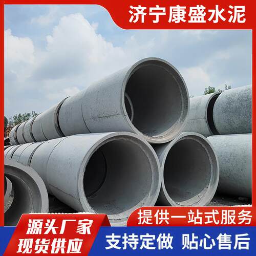厂家预制水泥管顶管国标承插式钢筋混凝土排水管市政建设水泥涵管