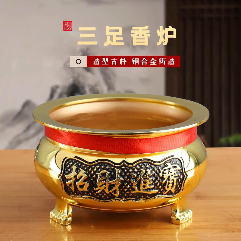 LIZ三脚用大边香炉家供具装合金套果神盘铜酒杯店铺开业供财供器
