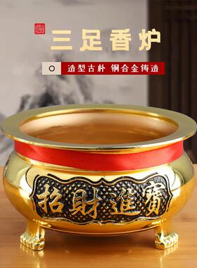 LIZ三脚用大边香炉家供具装合金套果神盘铜酒杯店铺开业供财供器
