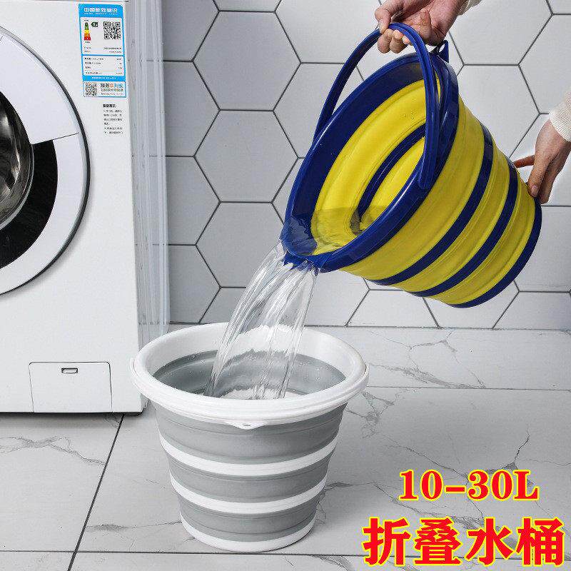 30L可折叠水桶车用车载洗车美术可携式户外钓鱼家用大容量储水带