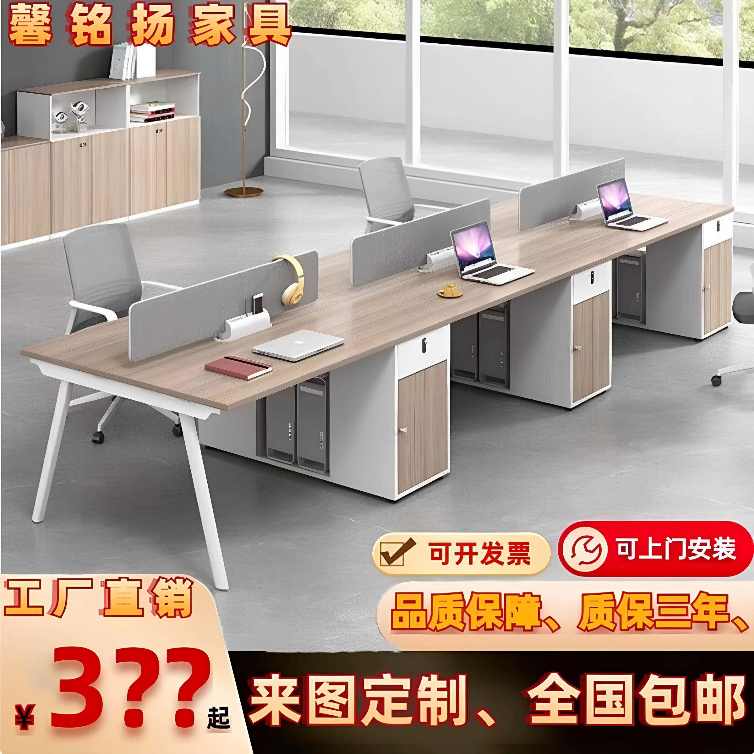 员工办公桌简约隔断电脑桌职员办公桌四人位办公桌工位卡座财务桌