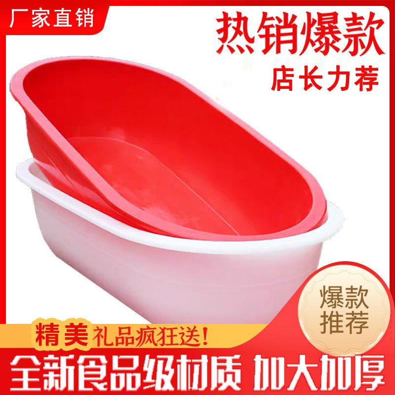 洗澡盆成人家用超大号儿童加厚塑料长盆椭圆婴儿盆水产养殖大红