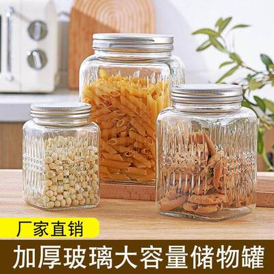 Glass Sealed Jars, Storage Bottles, Airtight Honey Jars, Thi