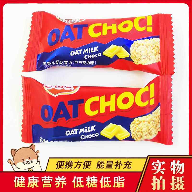 燕麦巧克力棒高铁同款如意人巧克力零食小吃休闲食品喜糖年货散装