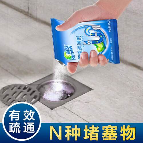 Powerful Drain Cleaner for Dissolving Clogs in Toilets, Sink