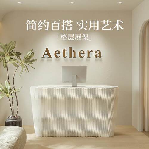 十八纸前台迎宾接待台收银服装店铺小型简约柜台商场展会柜台吧台