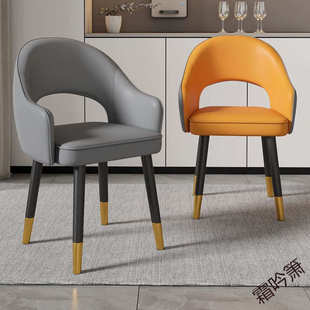 霜P1椅子餐桌现代简约靠背北欧轻奢酒店餐椅家用凳子休闲客餐洽谈
