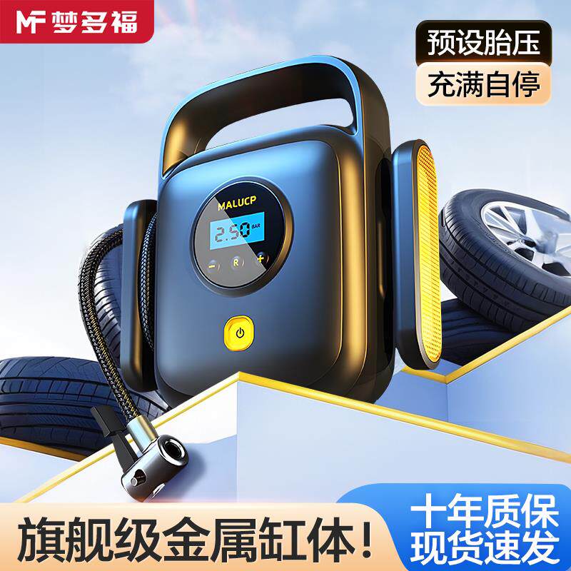 打气机车载有线 线无线 线电动汽车轮胎测胎压打气筒双缸可携式气
