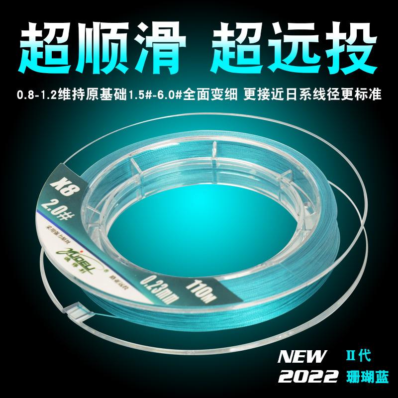 钓鱼线得利pe线路野钓其它渔具