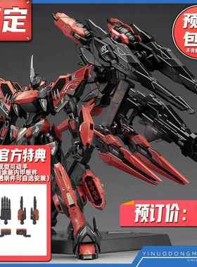 预定 裂变匠魂 拼装模型 AN-01 国创机甲 湮灭 合金骨架 可动模型