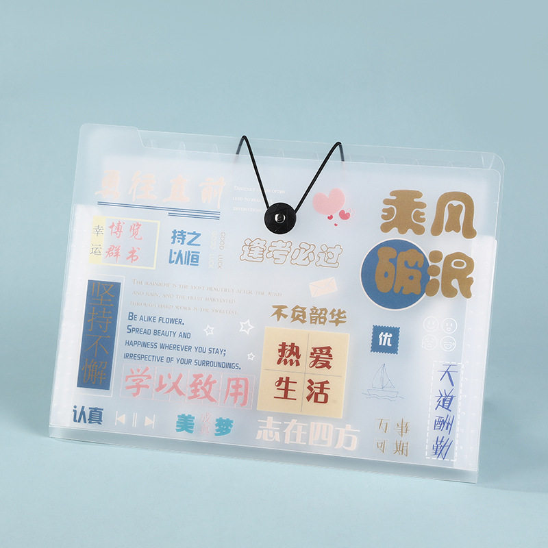 文件夹小学生文件袋试卷事务包