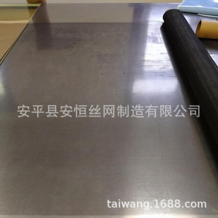 70目钼网丝径0.1mm孔径0.26mm1米宽纯钼网黑色白色实验钼网