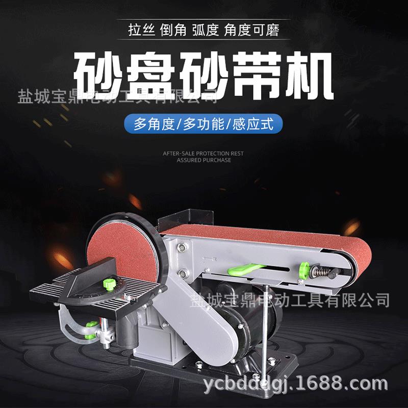 江苏多厂家台砂带机打磨木工9光15台式式 功能磨刀机小型JZW抛机