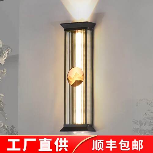 户外壁灯上下发光射灯长条洗墙灯外墙壁灯庭院室外防水大门两侧灯