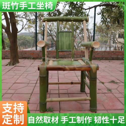 纯手工竹椅子靠背椅家用老式餐椅覆古藤编编织竹子凳子中式单人椅