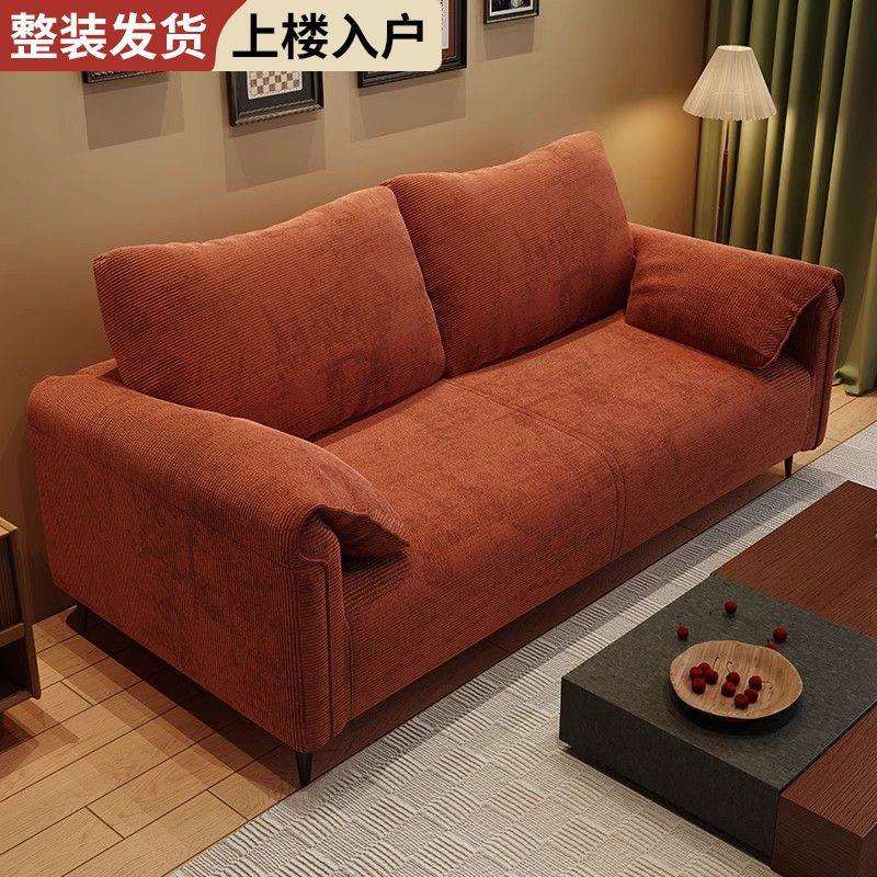 实木布艺沙发家用客厅小户型整装简约现代公寓单人双人位懒人沙发