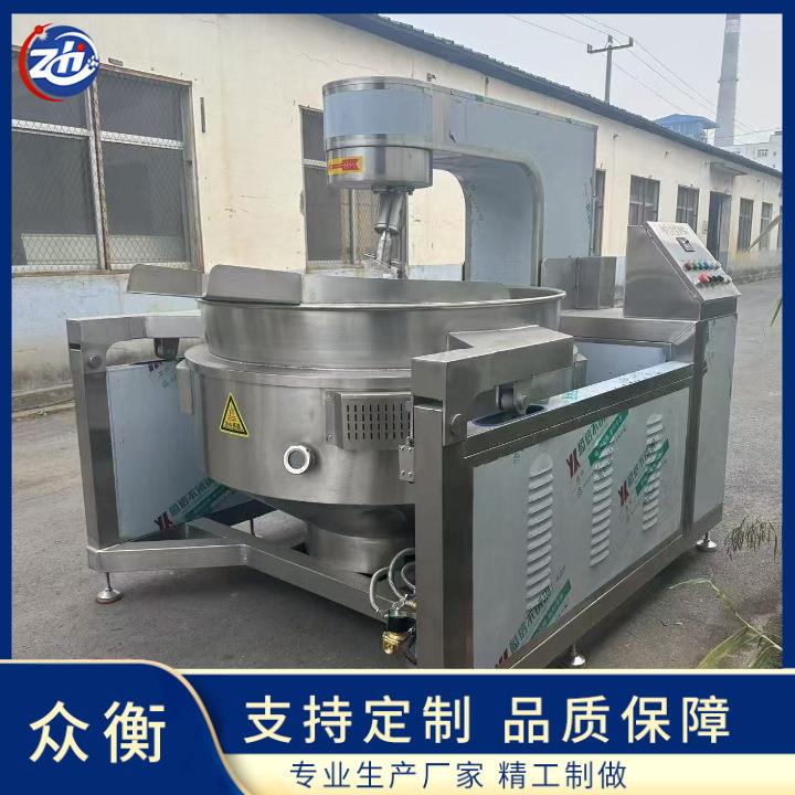 全自动行星炒锅厨房餐厅炒菜锅大型高粘稠酱料炒制行星搅拌炒锅