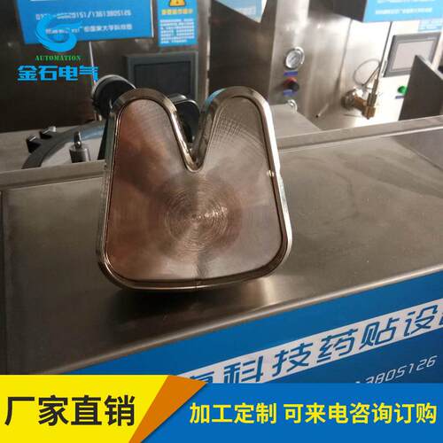 小型膏药机自动滴注成型厂家直销质优价廉一次成型模具