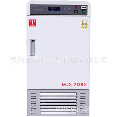 MJX-70BXMJX-150BX霉菌培养箱250BX数显精密微生物恒温箱