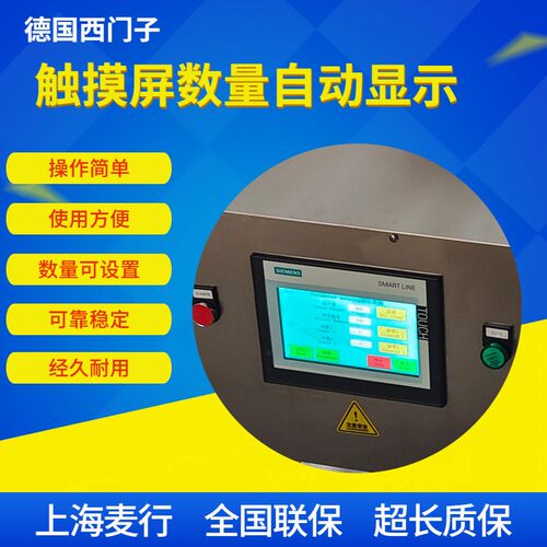 行标签复卷机厂家用于各麦种标签ESN自动点数复卷H倒卷回卷M-SBJ2