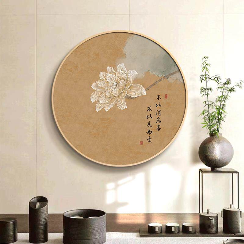 中式茶室挂画禅意荷花饭厅书房茶台茶文化壁画入户玄关圆形装饰画