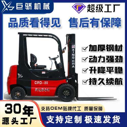 跨境吨电动叉车2吨电动升降叉车巨骄液压叉车小型四轮堆高车