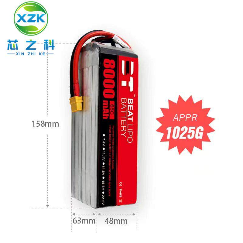 22.2V汽车启动电池组6S-65C放电倍率8000mAh厂家供应耐低温