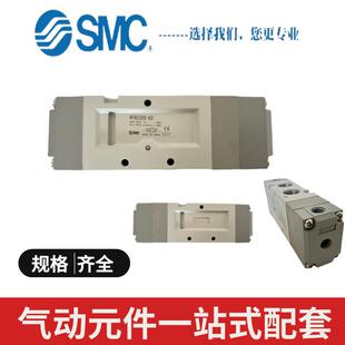 5420 SMC型气控阀VFA5120 5320 VFA5220 VFA5520