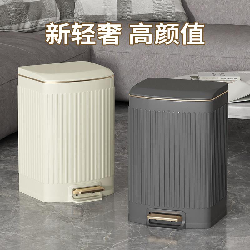 厨房不锈钢脚踏式垃圾桶大容量2024新款简约家用客厅收纳带盖子桶