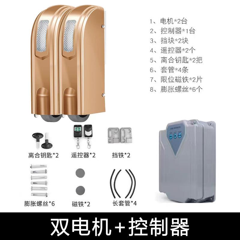 捷西控动门TOZ机遥开门电八字平开门机自动对诺开门家用别墅遥控