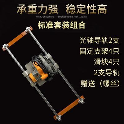 高精度光轴锯架子全套手