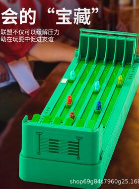 跨境世界杯足球赛马大联盟桌面游戏赛马机派对公团建聚会玩具