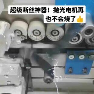 全自动封边机新款网红断丝装置加装改装极东南兴木工机械配件大全