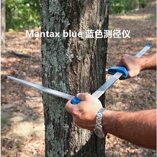Mantax精密蓝色测径仪650mm800mm950mm树木蓝色测径尺