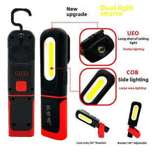 超亮汽车修理工作灯修理灯Led磁性强光机汽车修理手电筒应急照明