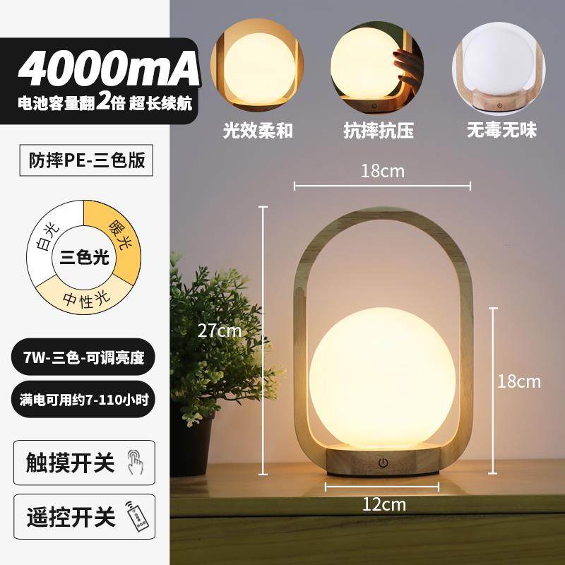 高档古复台灯美式轻奢氛手创意中古触摸遥控充电卧室围床头灯小夜