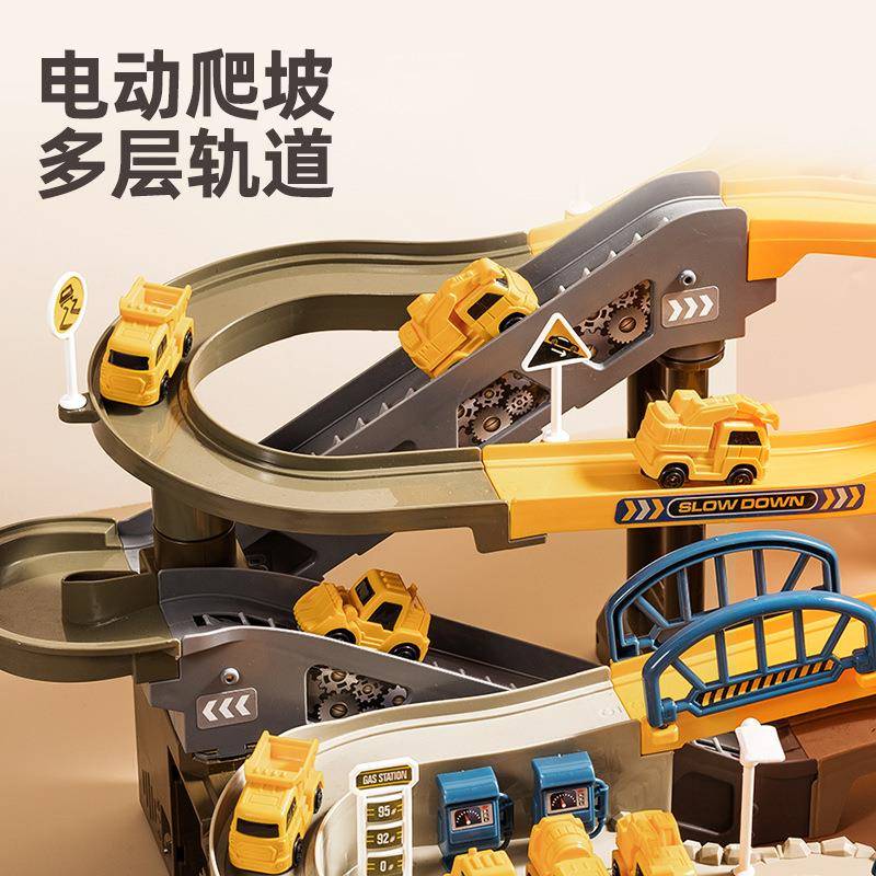 ZX-001-0儿童工程智轨道车玩闯关大冒险电动滑梯滑行装小汽车套男