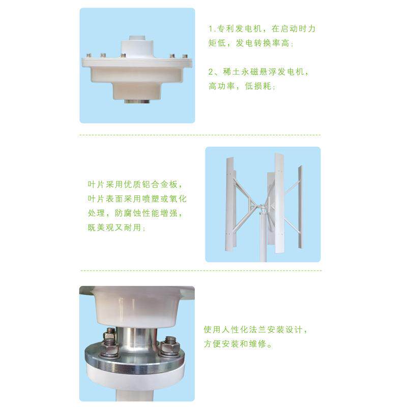 垂直轴10054837能风力发电机风光互补-W高小型风力发电机性其W他
