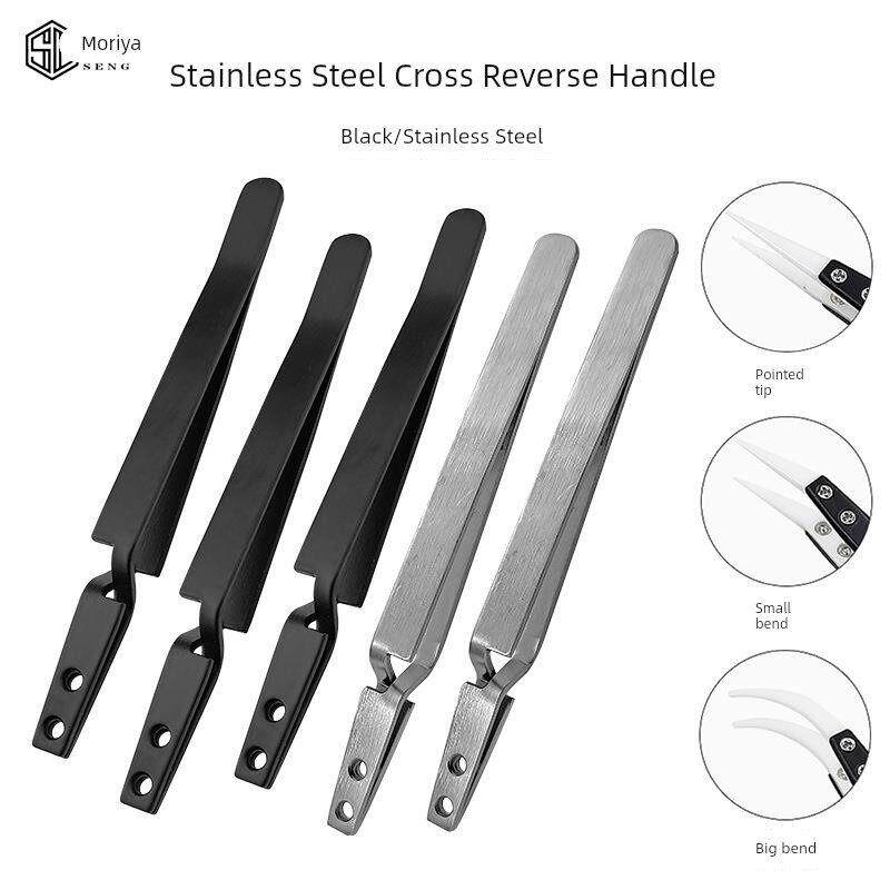 厂家可换头镊子手柄不锈钢镊子交叉反向镊子陶瓷镊子换头手柄