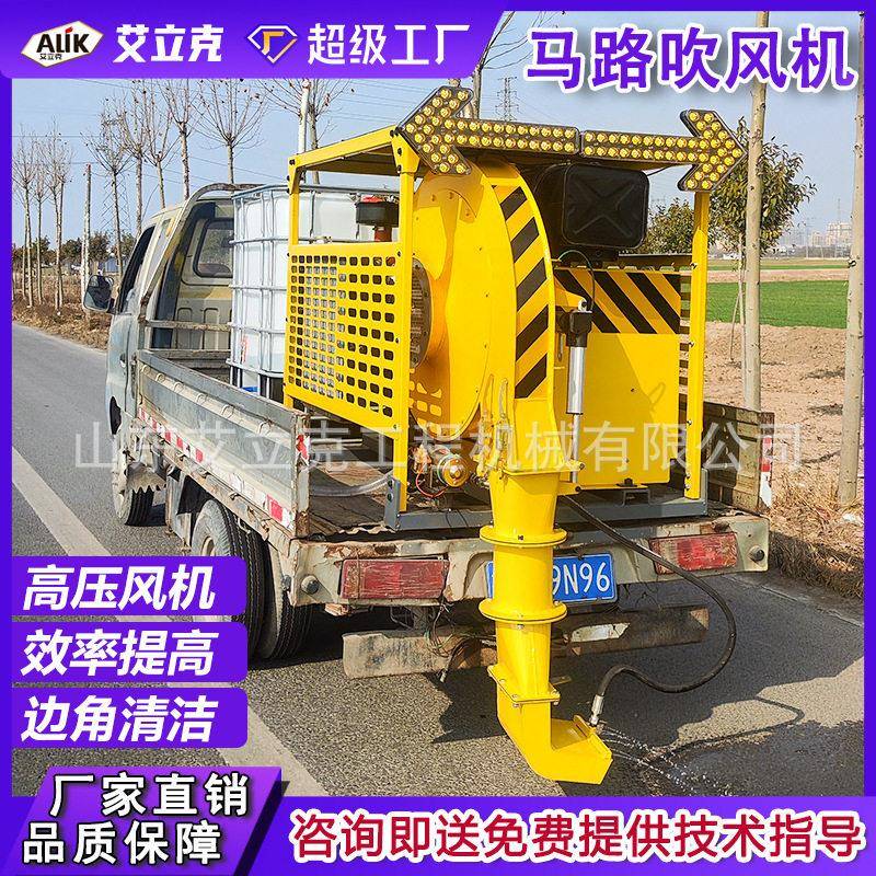 车载式马路吹风机市政路面落叶积雪吹雪机车载式大功率马路吹雪机