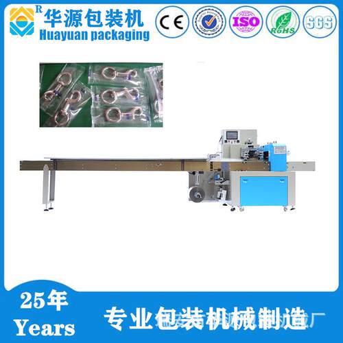 厂家直销KD260型（门把手门锁合页五金件）自动枕式包装机