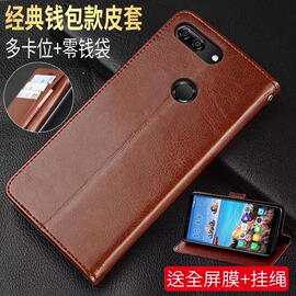 金立m7手机壳gioneeM7L翻盖保护套全包边m7l皮套GIONEE M7防摔金立m7男士女款M七硅胶软壳钢化膜挂绳