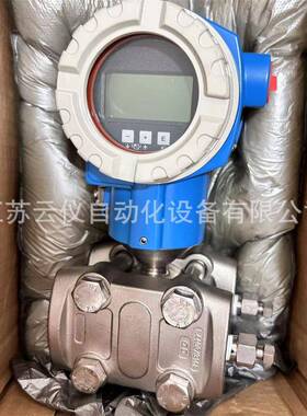 E H e+h压力变送器 PMD75工业数显型 差压传感器4-20mA顺丰包邮