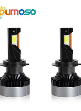 私模汽车led大灯三铜管大功率改装h7h4远近光一体车灯