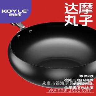 达摩丸子古法大肚锅手工锤纹铁锅家用不粘锅炒菜锅年新款 肚腩锅小