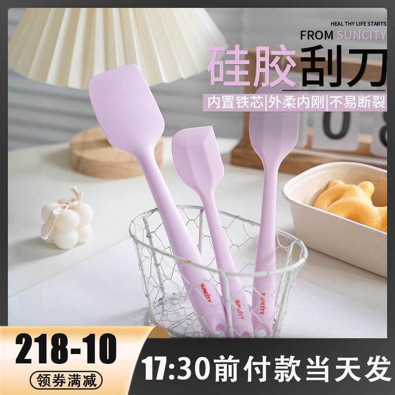 阳晨烘焙工具矽胶油刷蛋糕奶油刮刀铲刀一体式矽胶家用不粘
