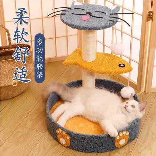 猫抓板ZXO猫爬麻架一体四季立通耐磨不掉屑剑用柱式猫窝猫咪用品