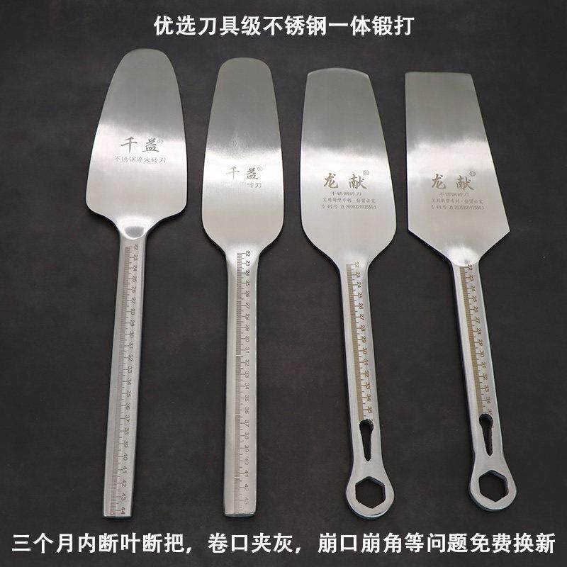 不锈钢砖刀双面一体锻打泥瓦工泥刀扁把圆把泥工工具砌墙砌刀瓦刀