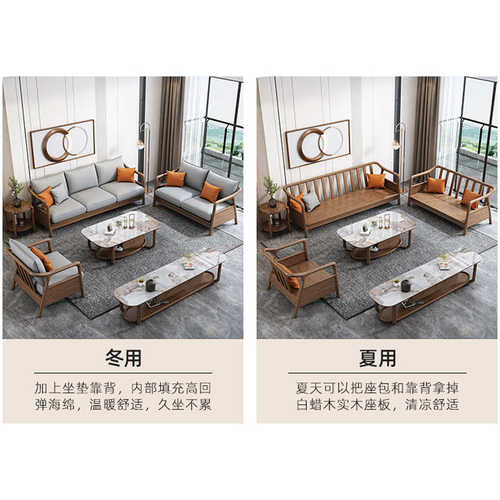 新中式小户型实木沙发三人北欧白蜡木羽绒布艺组合冬夏两用可拆洗